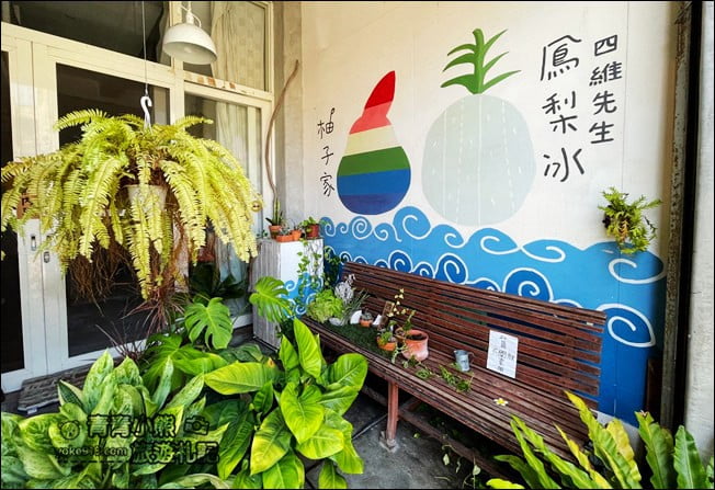 花蓮景點》福天宮超巨大的鯉魚彩繪階梯&好喝的四維先生鳳梨冰 @青青小熊*旅遊札記 花蓮景點》福天宮超巨大的鯉魚彩繪階梯&好喝的四維先生鳳梨冰 @青青小熊*旅遊札記