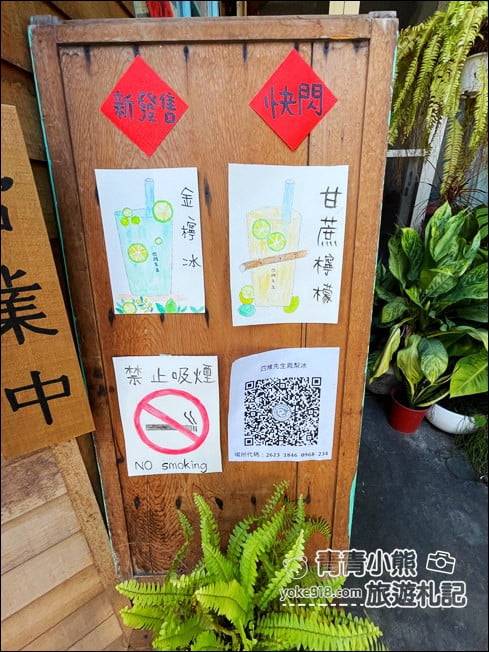 花蓮景點》福天宮超巨大的鯉魚彩繪階梯&好喝的四維先生鳳梨冰 @青青小熊*旅遊札記 花蓮景點》福天宮超巨大的鯉魚彩繪階梯&好喝的四維先生鳳梨冰 @青青小熊*旅遊札記