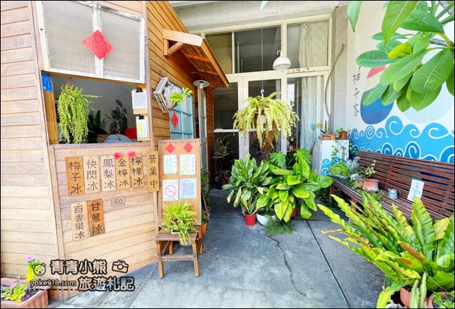 花蓮景點》福天宮超巨大的鯉魚彩繪階梯&好喝的四維先生鳳梨冰 @青青小熊*旅遊札記 花蓮景點》福天宮超巨大的鯉魚彩繪階梯&好喝的四維先生鳳梨冰 @青青小熊*旅遊札記