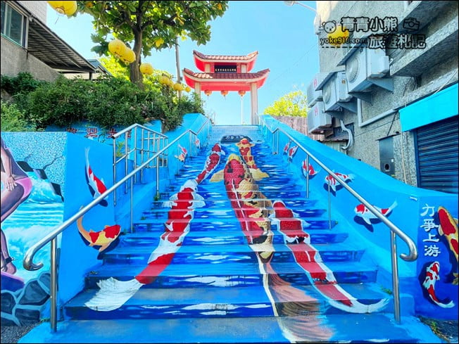 花蓮景點》福天宮超巨大的鯉魚彩繪階梯&好喝的四維先生鳳梨冰 @青青小熊*旅遊札記 花蓮景點》福天宮超巨大的鯉魚彩繪階梯&好喝的四維先生鳳梨冰 @青青小熊*旅遊札記