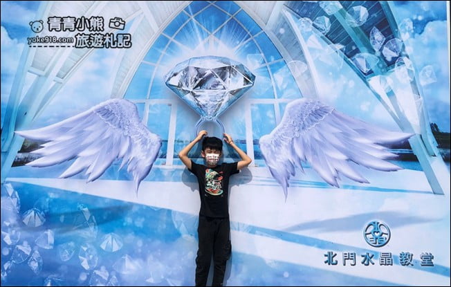 台南景點》北門水晶教堂太浪漫．純白建築，還有美拍場景 @青青小熊＊旅遊札記