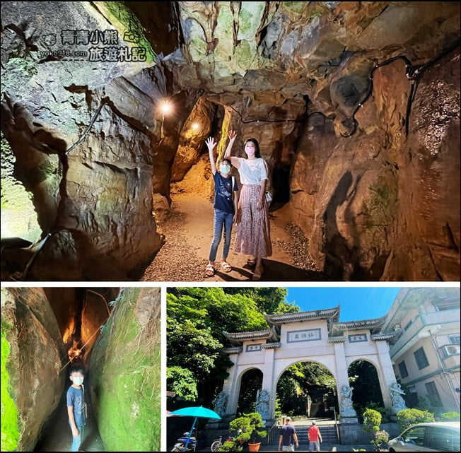 基隆景點》佛手洞·仙洞巖~基隆私房景點,來洞窟探險尋找佛手印 @青青小熊*旅遊札記 基隆景點》佛手洞·仙洞巖~基隆私房景點,來洞窟探險尋找佛手印 @青青小熊*旅遊札記
