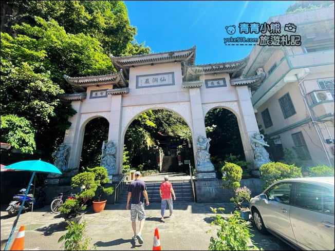 基隆景點》佛手洞·仙洞巖~基隆私房景點,來洞窟探險尋找佛手印 @青青小熊*旅遊札記 基隆景點》佛手洞·仙洞巖~基隆私房景點,來洞窟探險尋找佛手印 @青青小熊*旅遊札記