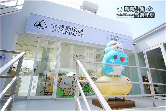 台中新景點》奶泡貓咖啡 搬家囉~超萌的奶泡貓、咖波出沒(新址) @青青小熊*旅遊札記 台中新景點》奶泡貓咖啡 搬家囉~超萌的奶泡貓、咖波出沒(新址) @青青小熊*旅遊札記