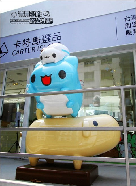 台中新景點》奶泡貓咖啡 搬家囉~超萌的奶泡貓、咖波出沒(新址) @青青小熊*旅遊札記 台中新景點》奶泡貓咖啡 搬家囉~超萌的奶泡貓、咖波出沒(新址) @青青小熊*旅遊札記