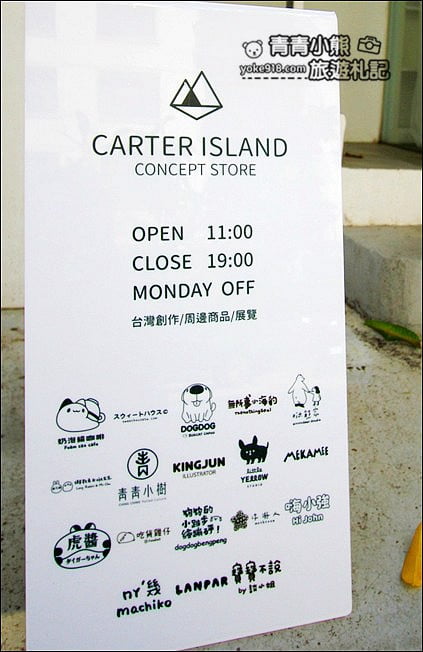 台中新景點》奶泡貓咖啡 搬家囉~超萌的奶泡貓、咖波出沒(新址) @青青小熊*旅遊札記 台中新景點》奶泡貓咖啡 搬家囉~超萌的奶泡貓、咖波出沒(新址) @青青小熊*旅遊札記