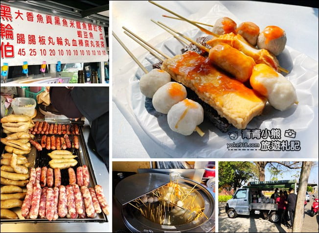 台南隱藏版景點》劉啟祥美術紀念館.東西合併的可愛小洋房~免門票景點推薦 @青青小熊*旅遊札記 台南隱藏版景點》劉啟祥美術紀念館.東西合併的可愛小洋房~免門票景點推薦 @青青小熊*旅遊札記