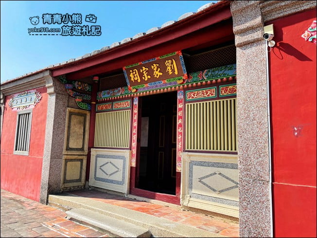 台南隱藏版景點》劉啟祥美術紀念館.東西合併的可愛小洋房~免門票景點推薦 @青青小熊*旅遊札記 台南隱藏版景點》劉啟祥美術紀念館.東西合併的可愛小洋房~免門票景點推薦 @青青小熊*旅遊札記