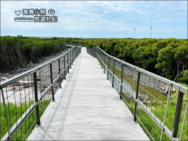彰化新景點》芳苑濕地海空步道.最新紅樹林溼地步道~來去散散步 @青青小熊*旅遊札記 彰化新景點》芳苑濕地海空步道.最新紅樹林溼地步道~來去散散步 @青青小熊*旅遊札記