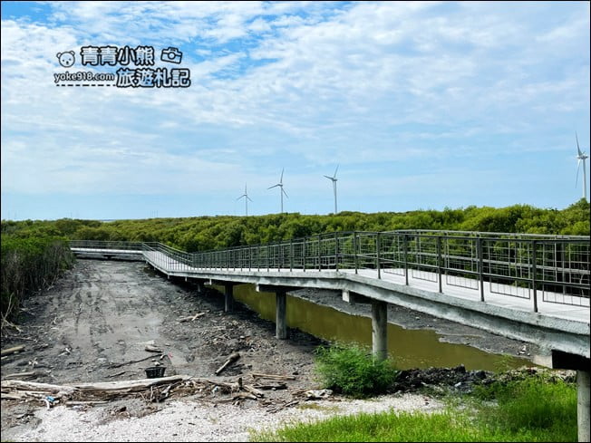 彰化新景點》芳苑濕地海空步道.最新紅樹林溼地步道~來去散散步 @青青小熊*旅遊札記 彰化新景點》芳苑濕地海空步道.最新紅樹林溼地步道~來去散散步 @青青小熊*旅遊札記