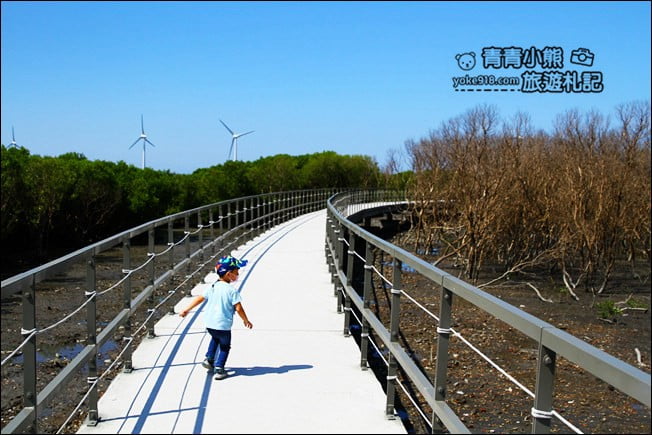 彰化新景點》芳苑濕地海空步道.最新紅樹林溼地步道~來去散散步 @青青小熊*旅遊札記 彰化新景點》芳苑濕地海空步道.最新紅樹林溼地步道~來去散散步 @青青小熊*旅遊札記