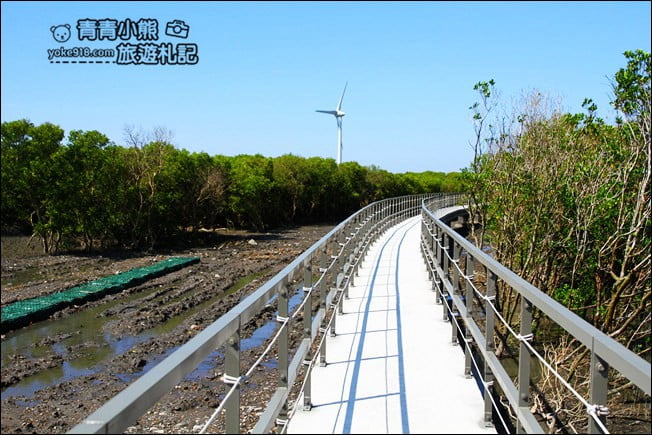 彰化新景點》芳苑濕地海空步道.最新紅樹林溼地步道~來去散散步 @青青小熊*旅遊札記 彰化新景點》芳苑濕地海空步道.最新紅樹林溼地步道~來去散散步 @青青小熊*旅遊札記