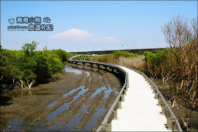 彰化新景點》芳苑濕地海空步道.最新紅樹林溼地步道~來去散散步 @青青小熊*旅遊札記 彰化新景點》芳苑濕地海空步道.最新紅樹林溼地步道~來去散散步 @青青小熊*旅遊札記