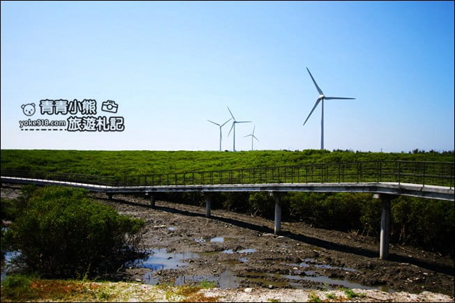 彰化新景點》芳苑濕地海空步道.最新紅樹林溼地步道~來去散散步 @青青小熊*旅遊札記 彰化新景點》芳苑濕地海空步道.最新紅樹林溼地步道~來去散散步 @青青小熊*旅遊札記