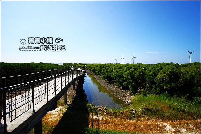彰化新景點》芳苑濕地海空步道.最新紅樹林溼地步道~來去散散步 @青青小熊*旅遊札記 彰化新景點》芳苑濕地海空步道.最新紅樹林溼地步道~來去散散步 @青青小熊*旅遊札記