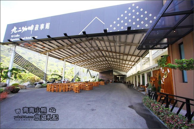 南投新景點》九二咖啡故事館．大蜻蜓、巨大的鹿，來拍照喝咖啡，舊倉庫變身時尚咖啡館 @青青小熊＊旅遊札記