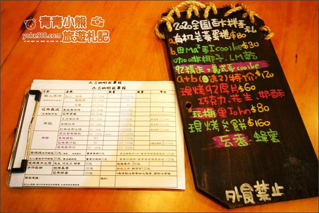 南投新景點》九二咖啡故事館.大蜻蜓、巨大的鹿,來拍照喝咖啡,舊倉庫變身時尚咖啡館 @青青小熊*旅遊札記 南投新景點》九二咖啡故事館.大蜻蜓、巨大的鹿,來拍照喝咖啡,舊倉庫變身時尚咖啡館 @青青小熊*旅遊札記