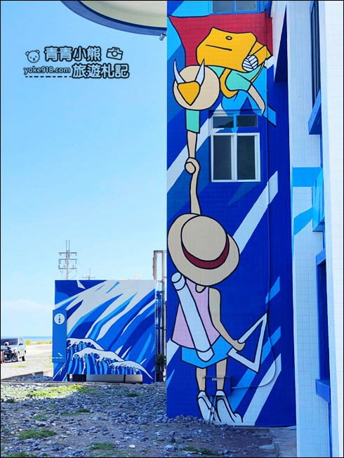宜蘭新景點》漢本海洋驛站.南澳彩虹望海盪鞦韆~宜蘭看海最新亮點 @青青小熊*旅遊札記 宜蘭新景點》漢本海洋驛站.南澳彩虹望海盪鞦韆~宜蘭看海最新亮點 @青青小熊*旅遊札記