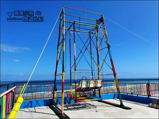 宜蘭新景點》漢本海洋驛站.南澳彩虹望海盪鞦韆~宜蘭看海最新亮點 @青青小熊*旅遊札記 宜蘭新景點》漢本海洋驛站.南澳彩虹望海盪鞦韆~宜蘭看海最新亮點 @青青小熊*旅遊札記