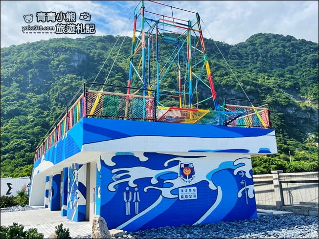 宜蘭新景點》漢本海洋驛站.南澳彩虹望海盪鞦韆~宜蘭看海最新亮點 @青青小熊*旅遊札記 宜蘭新景點》漢本海洋驛站.南澳彩虹望海盪鞦韆~宜蘭看海最新亮點 @青青小熊*旅遊札記