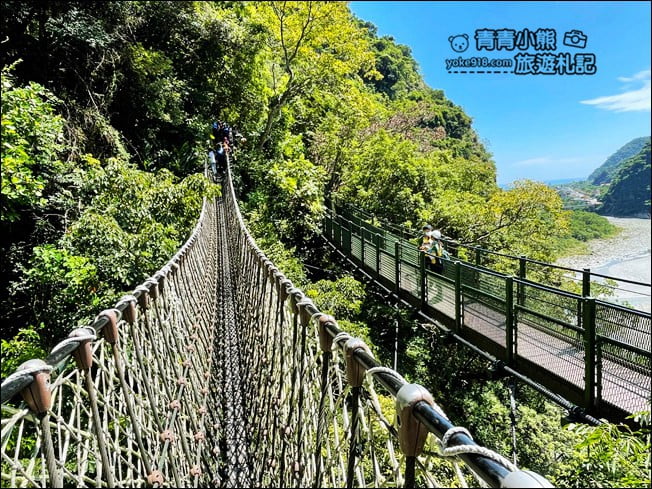 花蓮景點》小錐麓步道.太魯閣秘境景點,親子同遊~繩索吊橋輕鬆挑戰 @青青小熊*旅遊札記 花蓮景點》小錐麓步道.太魯閣秘境景點,親子同遊~繩索吊橋輕鬆挑戰 @青青小熊*旅遊札記