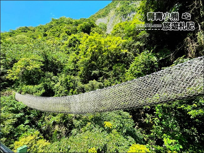 花蓮景點》小錐麓步道．太魯閣秘境景點，親子同遊~繩索吊橋輕鬆挑戰 @青青小熊＊旅遊札記