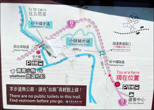 花蓮景點》小錐麓步道.太魯閣秘境景點,親子同遊~繩索吊橋輕鬆挑戰 @青青小熊*旅遊札記 花蓮景點》小錐麓步道.太魯閣秘境景點,親子同遊~繩索吊橋輕鬆挑戰 @青青小熊*旅遊札記
