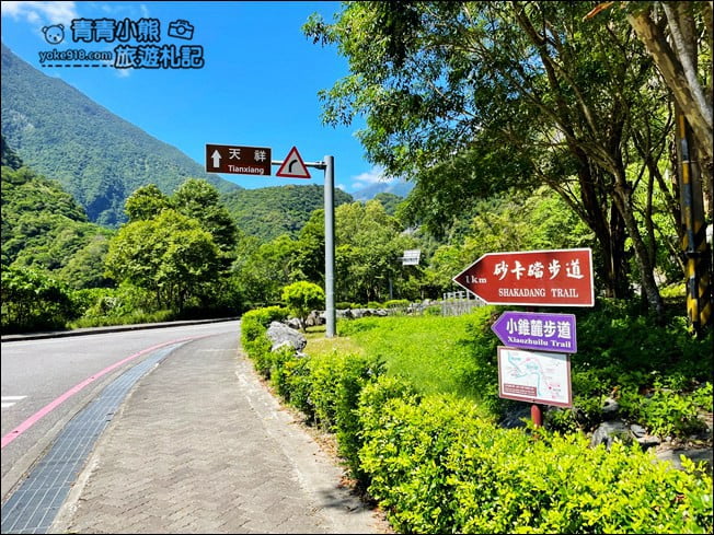 花蓮景點》小錐麓步道.太魯閣秘境景點,親子同遊~繩索吊橋輕鬆挑戰 @青青小熊*旅遊札記 花蓮景點》小錐麓步道.太魯閣秘境景點,親子同遊~繩索吊橋輕鬆挑戰 @青青小熊*旅遊札記