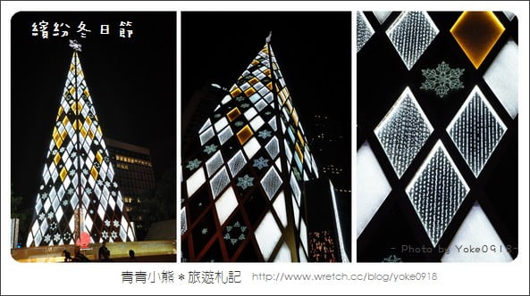 [香港自由行]中環~閃亮亮水晶聖誕樹 @青青小熊＊旅遊札記