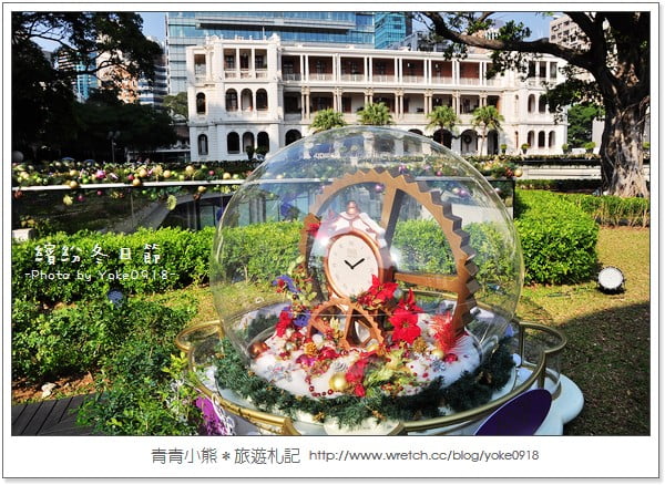 [香港自由行]中環~閃亮亮水晶聖誕樹 @青青小熊＊旅遊札記