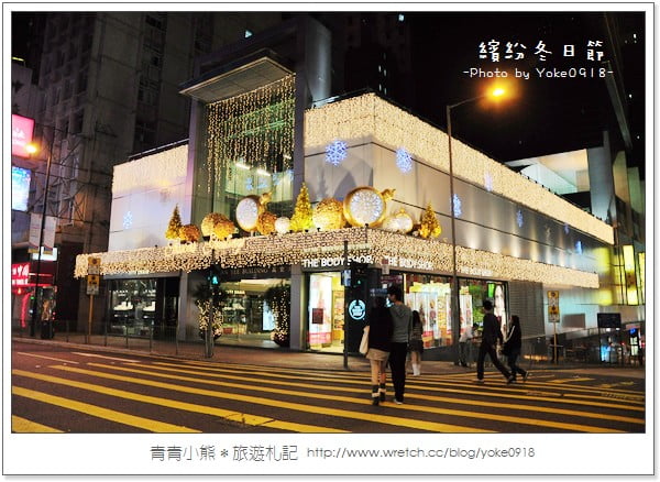 [香港自由行]中環~閃亮亮水晶聖誕樹 @青青小熊＊旅遊札記