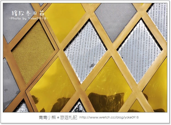 [香港自由行]中環~閃亮亮水晶聖誕樹 @青青小熊＊旅遊札記