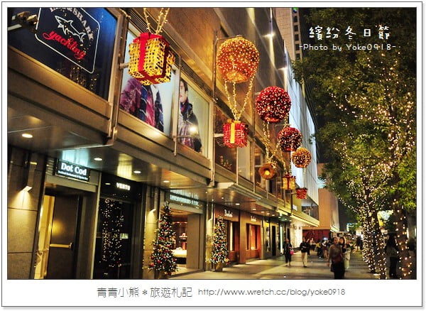 [香港自由行]中環~閃亮亮水晶聖誕樹 @青青小熊＊旅遊札記