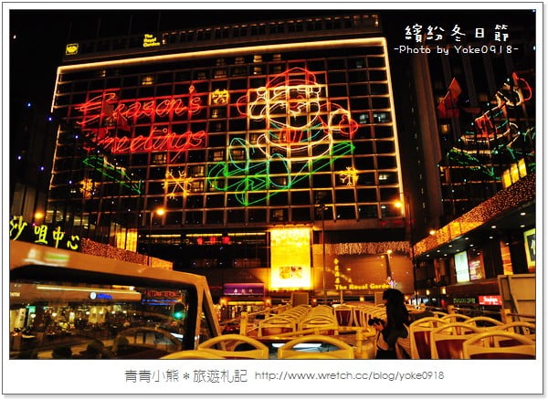 [香港自由行]中環~閃亮亮水晶聖誕樹 @青青小熊＊旅遊札記
