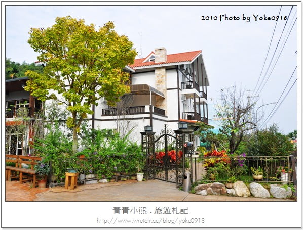 溪頭二日遊~溪頭住宿-仙知味渡假山莊民宿 @青青小熊＊旅遊札記