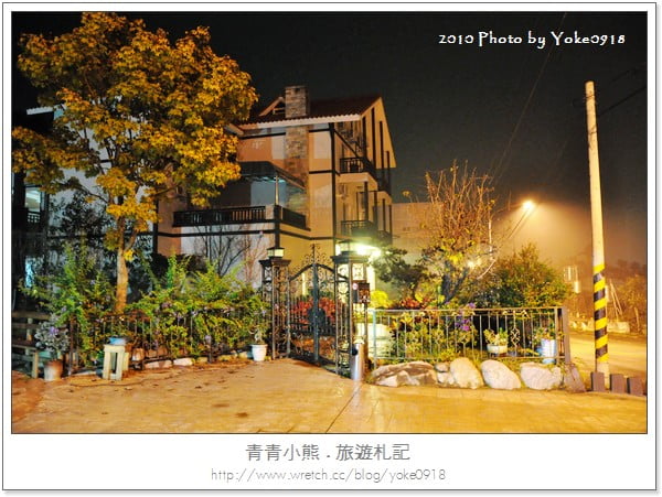溪頭二日遊~溪頭住宿-仙知味渡假山莊民宿 @青青小熊＊旅遊札記