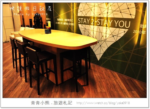 台中住宿》台中公園附近住宿~智選假日飯店Holiday Inn @青青小熊＊旅遊札記