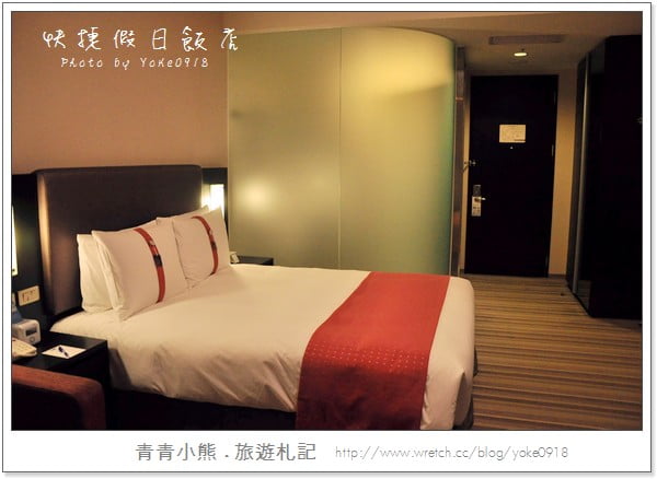 台中住宿》台中公園附近住宿~智選假日飯店Holiday Inn @青青小熊＊旅遊札記