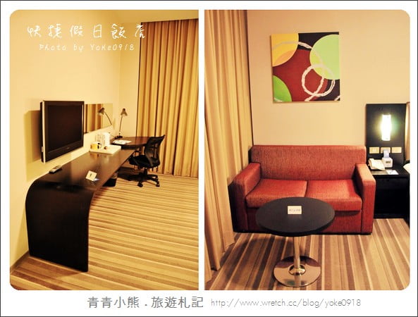 台中住宿》台中公園附近住宿~智選假日飯店Holiday Inn @青青小熊＊旅遊札記