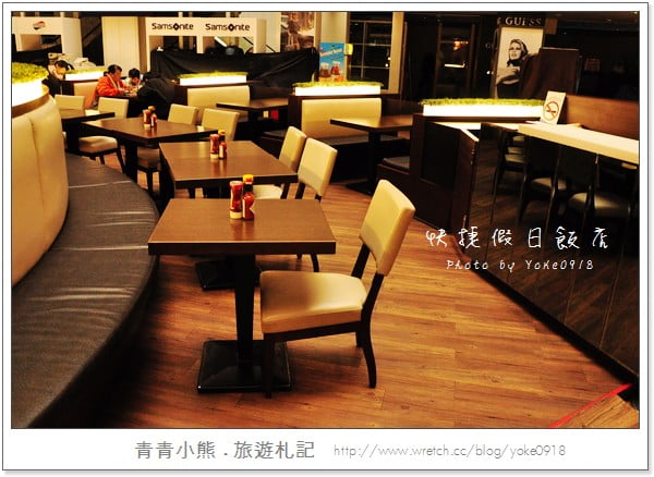 台中住宿》台中公園附近住宿~智選假日飯店Holiday Inn @青青小熊＊旅遊札記