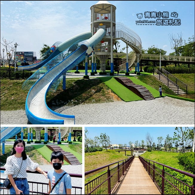 桃園新景點》觀音水之丘公園.好玩的刺激三層樓高溜滑梯公園 @青青小熊*旅遊札記 桃園新景點》觀音水之丘公園.好玩的刺激三層樓高溜滑梯公園 @青青小熊*旅遊札記