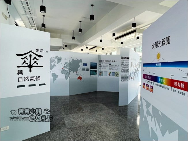 桃園新景點》國巨洋傘文創園區.擁有綠建築還有雨傘DIY @青青小熊*旅遊札記 桃園新景點》國巨洋傘文創園區.擁有綠建築還有雨傘DIY @青青小熊*旅遊札記