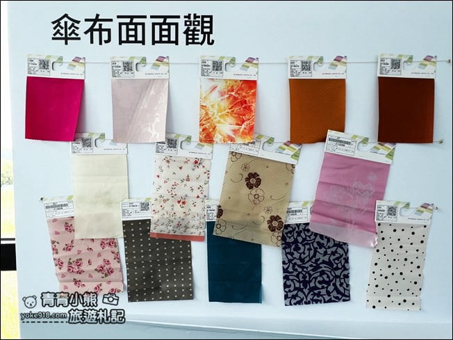 桃園新景點》國巨洋傘文創園區.擁有綠建築還有雨傘DIY @青青小熊*旅遊札記 桃園新景點》國巨洋傘文創園區.擁有綠建築還有雨傘DIY @青青小熊*旅遊札記
