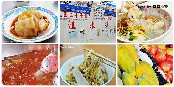 台南美食》台南小吃推薦(江水號.福榮小吃店.無名愛玉) @青青小熊＊旅遊札記