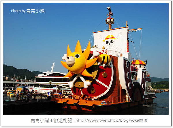 九州旅遊》出發吧!我要成為海賊王~日本九州千陽號 @青青小熊*旅遊札記