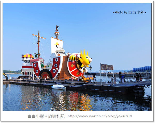 九州旅遊》出發吧!我要成為海賊王~日本九州千陽號 @青青小熊*旅遊札記
