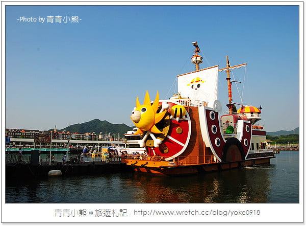 九州旅遊》出發吧！我要成為海賊王～日本九州千陽號 @青青小熊＊旅遊札記