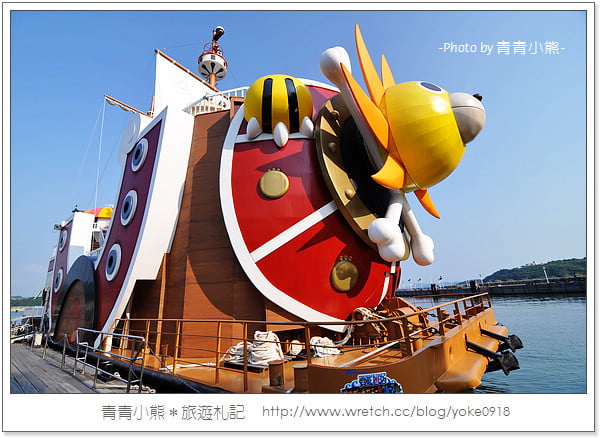 九州旅遊》出發吧!我要成為海賊王~日本九州千陽號 @青青小熊*旅遊札記