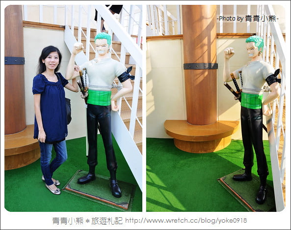 九州旅遊》出發吧!我要成為海賊王~日本九州千陽號 @青青小熊*旅遊札記