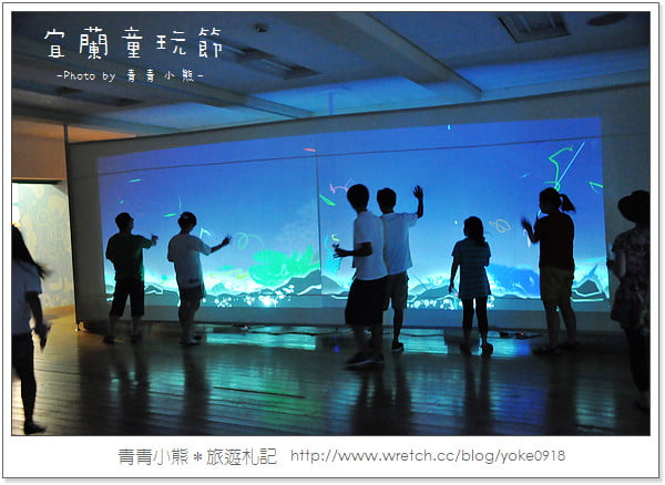 夏季瘋童玩.2011宜蘭童玩節瘋一夏 @青青小熊*旅遊札記